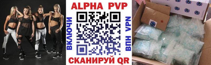 A-PVP мука  Кемь 
