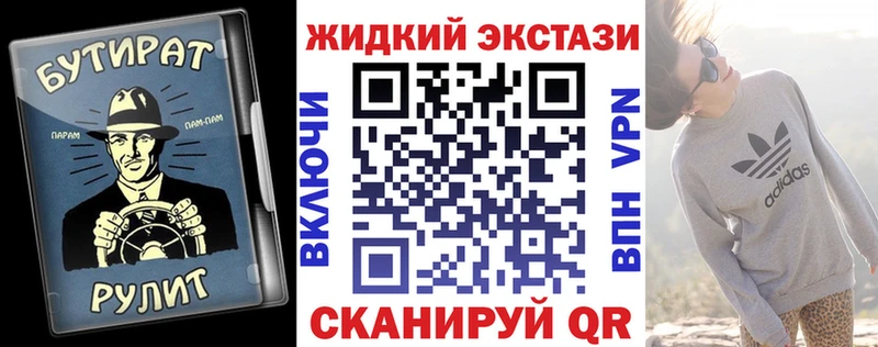 магазин продажи наркотиков Кемь БУТИРАТ оксана