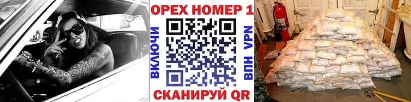 цены наркотик Кемь КОКАИН FishScale
