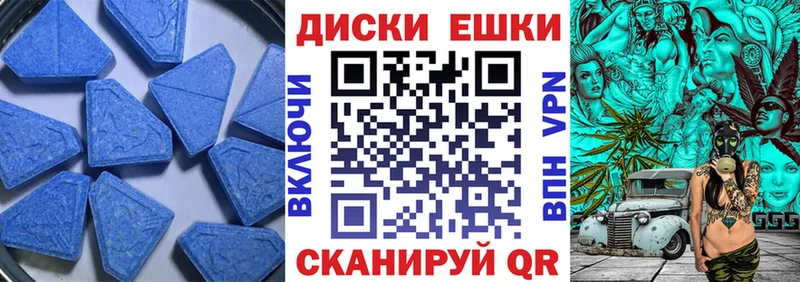 Экстази 300 mg Кемь
