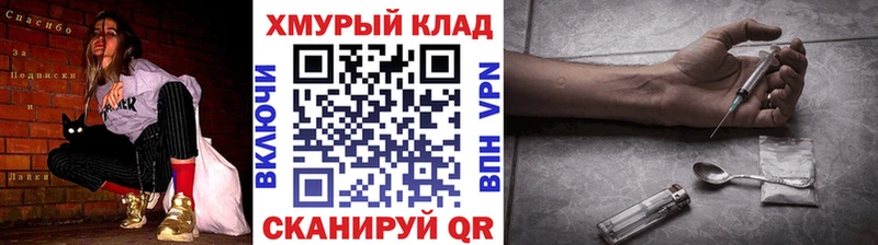 где продают наркотики  Кемь  ГЕРОИН хмурый 