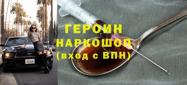 spice Арсеньев