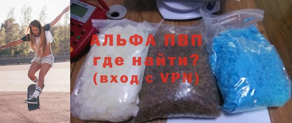 скорость mdpv Армянск