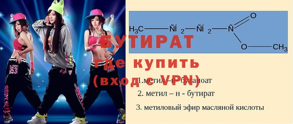 мескалин Аркадак