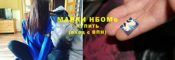 скорость mdpv Армянск
