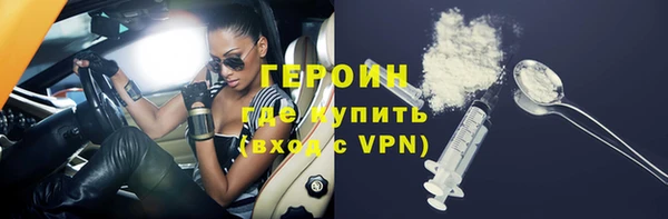 скорость mdpv Армянск