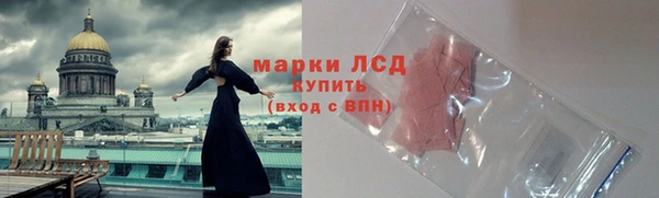 мескалин Аркадак