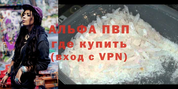 скорость mdpv Армянск