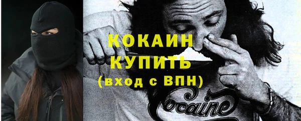 кристаллы Горнозаводск