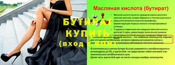 spice Арсеньев