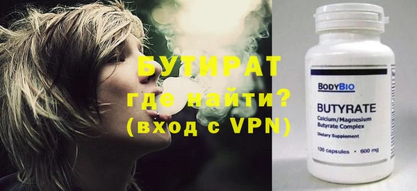 сатива Горно-Алтайск