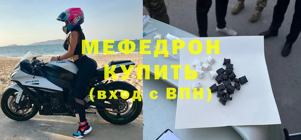 мескалин Аркадак