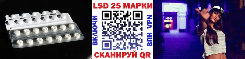 мега ONION  Кемь  Лсд 25 экстази кислота 