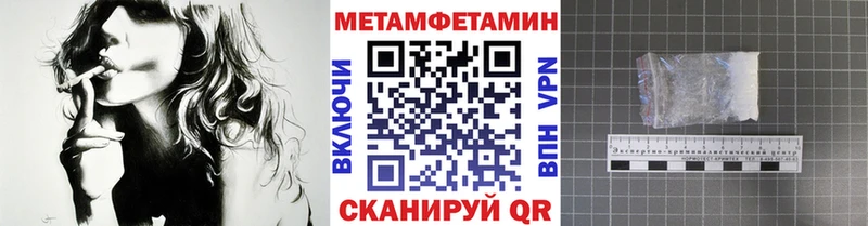 МЕТАМФЕТАМИН винт  Кемь 