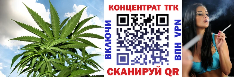Дистиллят ТГК THC oil купить сайты Кемь